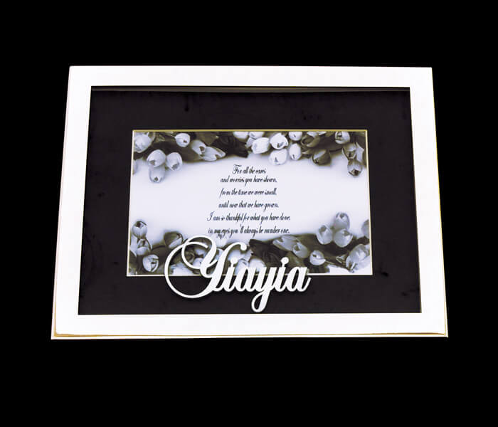 MTDDF6-YIAYIA(B)(L) $13.75 Also available in Portrait MTDDF6-YIAYIA(B) $13.75 Available in Black(B), White (W), Pink (P)